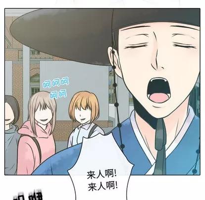 别离我而去 别离我而去 | 第7章 第94页