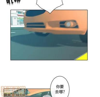 别离我而去 别离我而去 | 第7章 第95页