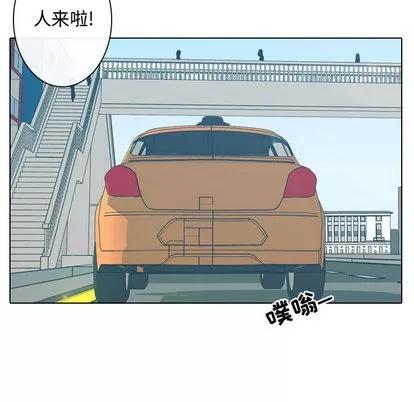 别离我而去 别离我而去 | 第7章 第98页