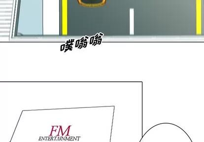 别离我而去 别离我而去 | 第8章 第2页