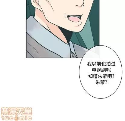 别离我而去 别离我而去 | 第8章 第5页