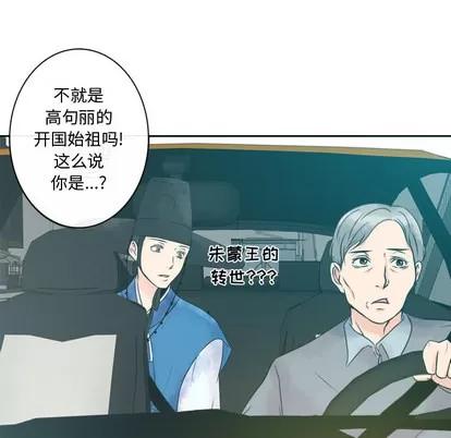 别离我而去 别离我而去 | 第8章 第6页
