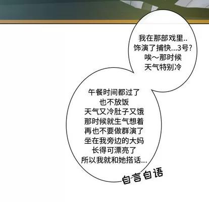 别离我而去 别离我而去 | 第8章 第7页