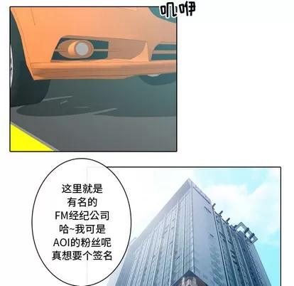 别离我而去 别离我而去 | 第8章 第9页