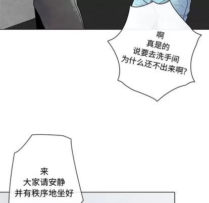 别离我而去 别离我而去 | 第8章 第26页