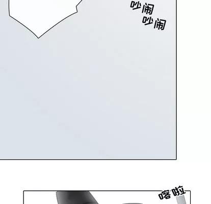 别离我而去 别离我而去 | 第8章 第27页