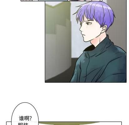 别离我而去 别离我而去 | 第8章 第39页