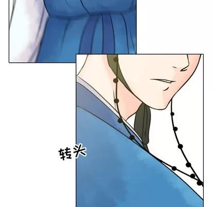 别离我而去 别离我而去 | 第8章 第42页