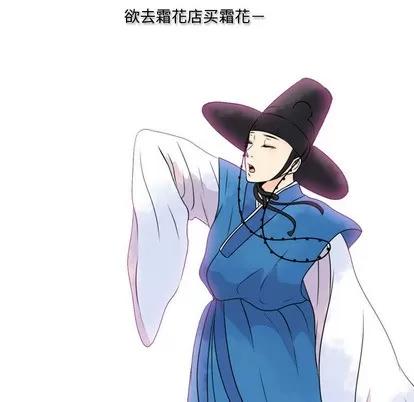 别离我而去 别离我而去 | 第8章 第49页