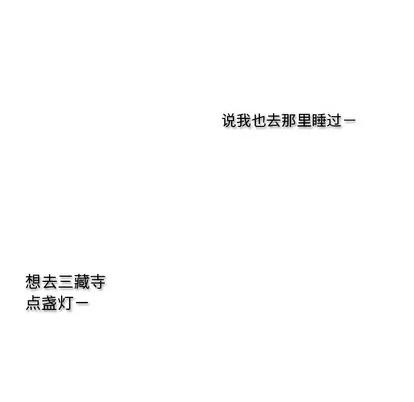 别离我而去 别离我而去 | 第8章 第53页