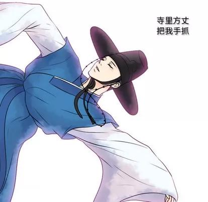 别离我而去 别离我而去 | 第8章 第54页