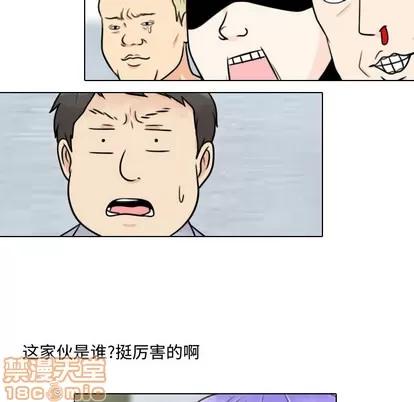 别离我而去 别离我而去 | 第8章 第60页