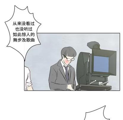 别离我而去 别离我而去 | 第8章 第62页
