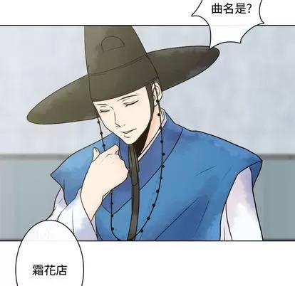 别离我而去 别离我而去 | 第8章 第63页