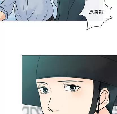别离我而去 别离我而去 | 第8章 第73页