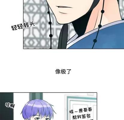 别离我而去 别离我而去 | 第8章 第74页