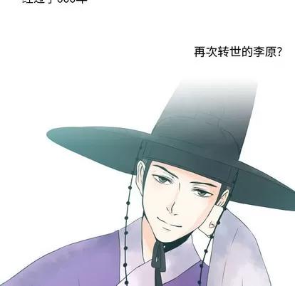 别离我而去 别离我而去 | 第8章 第76页