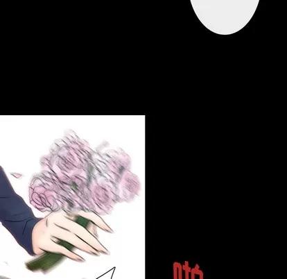 别离我而去 别离我而去 | 第8章 第91页