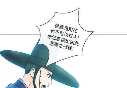 别离我而去 别离我而去 | 第9章 第1页