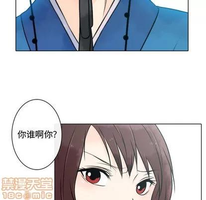 别离我而去 别离我而去 | 第9章 第5页