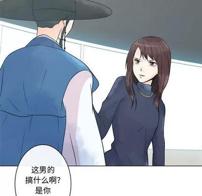 别离我而去 别离我而去 | 第9章 第8页