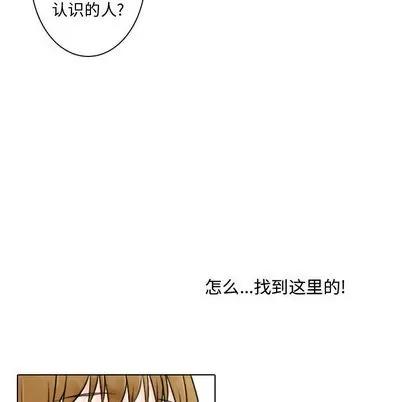 别离我而去 别离我而去 | 第9章 第9页