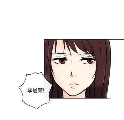 别离我而去 别离我而去 | 第9章 第19页