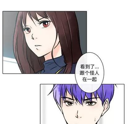 别离我而去 别离我而去 | 第9章 第22页