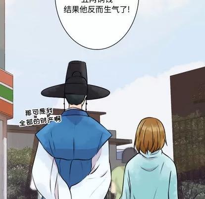 别离我而去 别离我而去 | 第9章 第29页