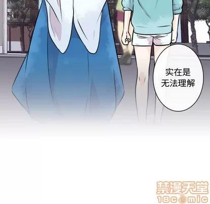 别离我而去 别离我而去 | 第9章 第30页