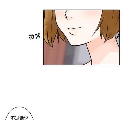 别离我而去 别离我而去 | 第9章 第31页