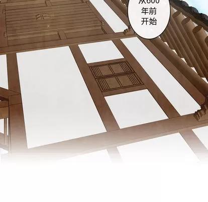 别离我而去 别离我而去 | 第9章 第37页