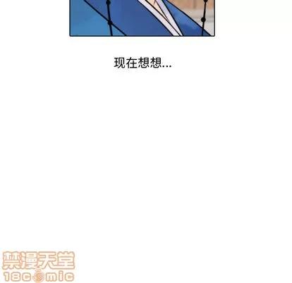 别离我而去 别离我而去 | 第9章 第40页