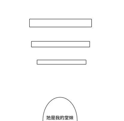 别离我而去 别离我而去 | 第9章 第41页