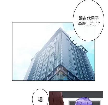 别离我而去 别离我而去 | 第9章 第49页