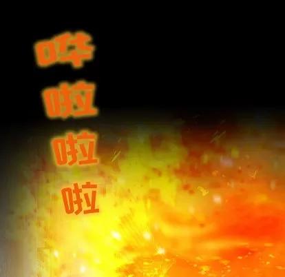 别离我而去 别离我而去 | 第9章 第56页