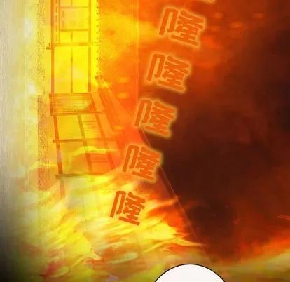 别离我而去 别离我而去 | 第9章 第58页