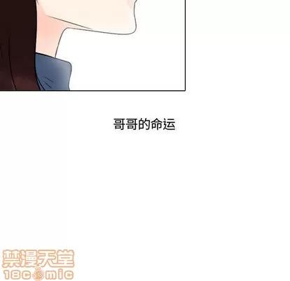 别离我而去 别离我而去 | 第9章 第70页