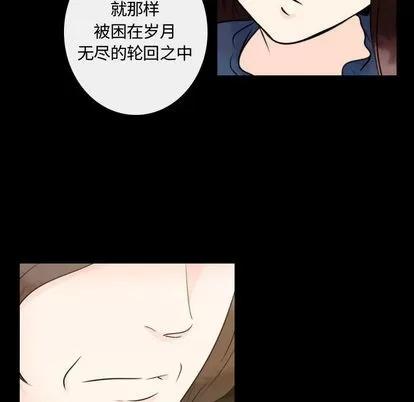 别离我而去 别离我而去 | 第9章 第79页