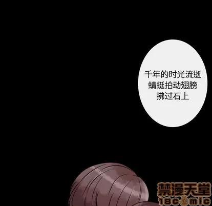 别离我而去 别离我而去 | 第9章 第85页