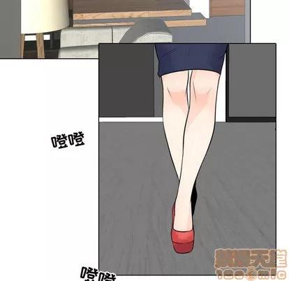 别离我而去 别离我而去 | 第9章 第90页