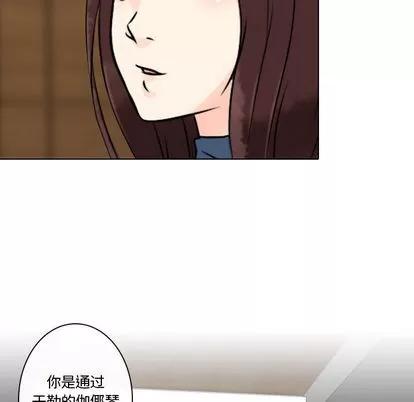 别离我而去 别离我而去 | 第9章 第103页