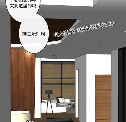 别离我而去 别离我而去 | 第9章 第104页
