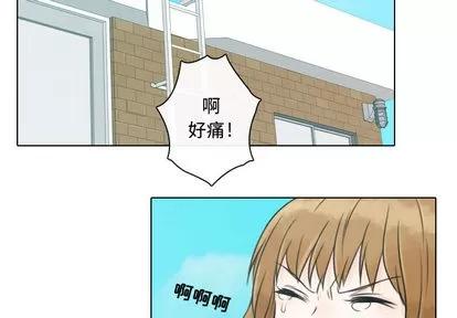 别离我而去 别离我而去 | 第10章 第2页