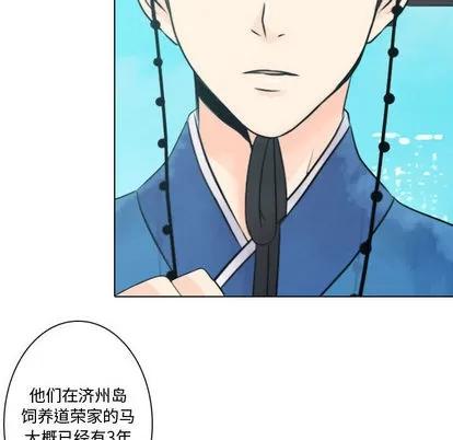 别离我而去 别离我而去 | 第10章 第6页