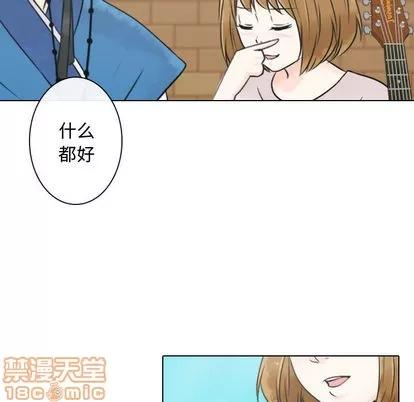别离我而去 别离我而去 | 第10章 第10页