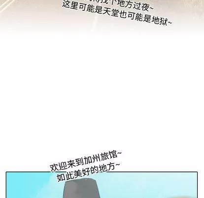 别离我而去 别离我而去 | 第10章 第14页