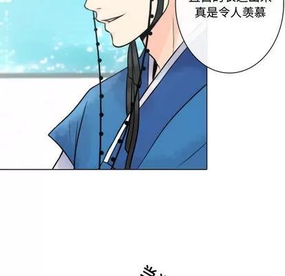 别离我而去 别离我而去 | 第10章 第23页