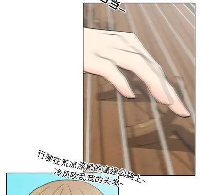 别离我而去 别离我而去 | 第10章 第24页