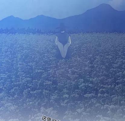 别离我而去 别离我而去 | 第10章 第27页
